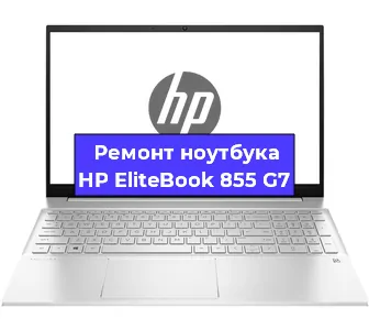 Замена южного моста на ноутбуке HP EliteBook 855 G7 в Самаре
